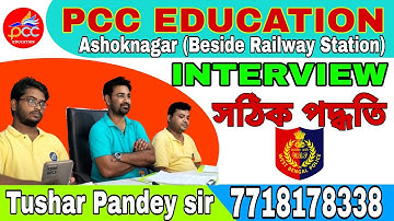 WBP CONSTABLE INTERVIEW MOCK TEST