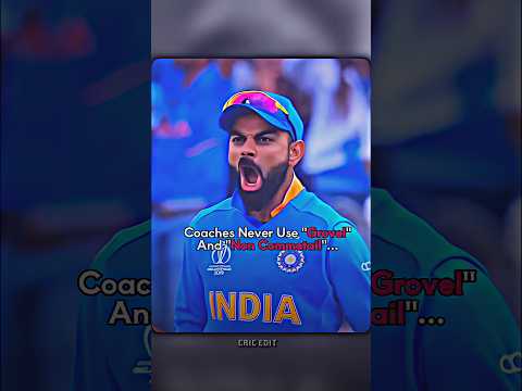 Never Use "Grovel" And "Non Commetail"..🗿 ||CRIC EDIT || #cricket