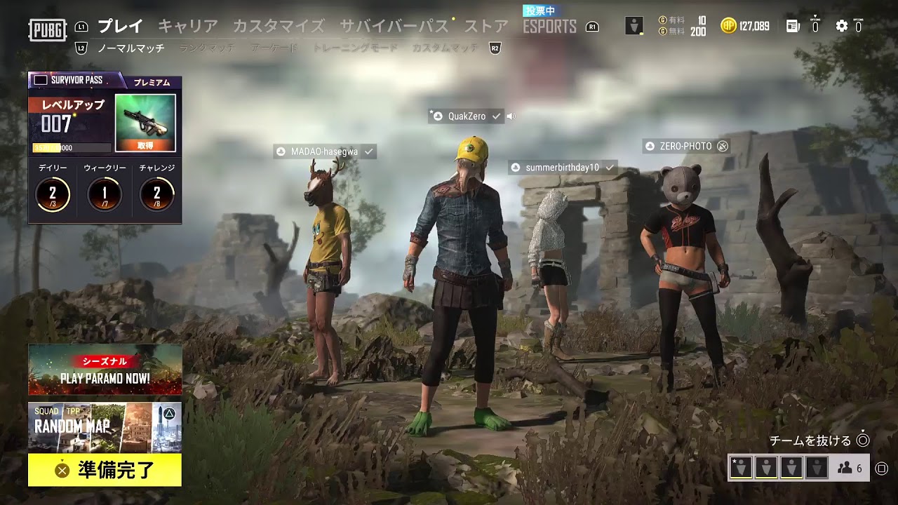 Pubg Ps5 開戦 本日発売 Ps5 をレビューしながらドン勝 Xbox Ps5 ゲハ戦争に終止符を Youtube