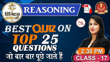 Top 25 Questions | Best Quiz | Reasoning | SSC Digital Guru Ji | 2:30 pm