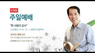 221120 주일3부예배말씀 221120 주일3부예배말씀