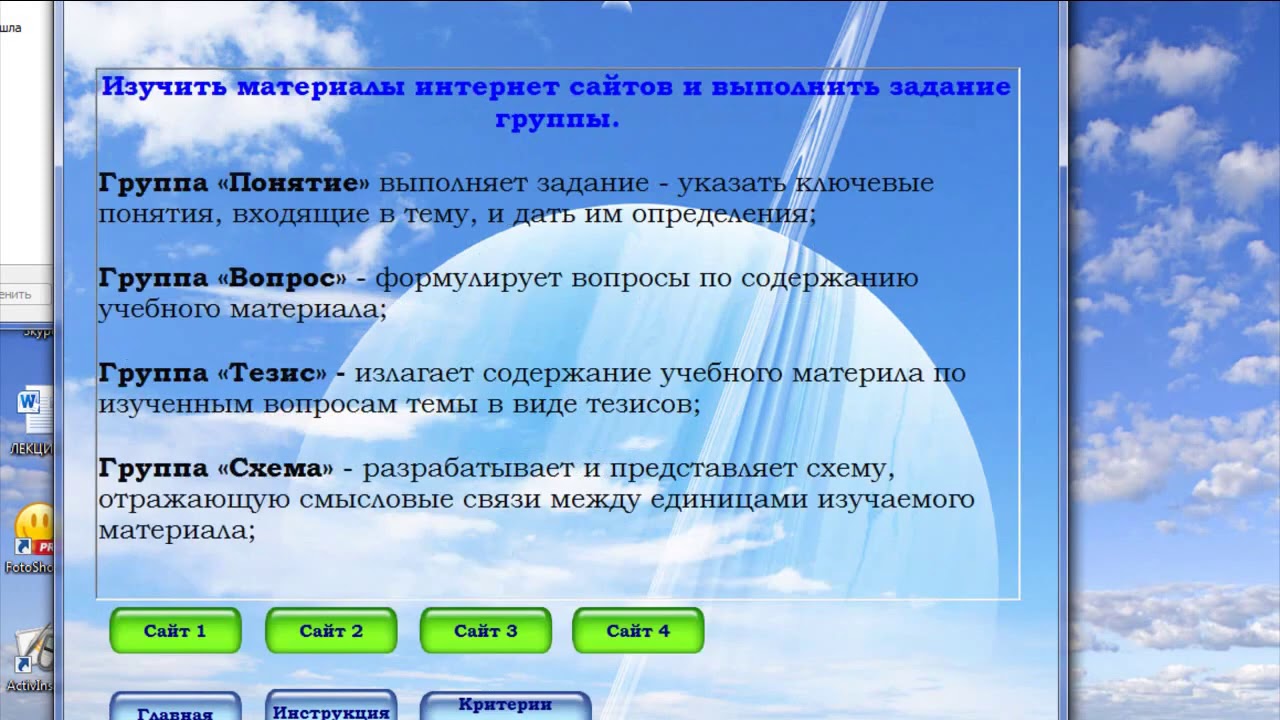 Веб исполнение инструкция. Веб исполнение инструкция