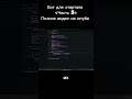 Бот для стартапа #bot #coding #programming #python #chatgpt #gpt #телеграмботы #telegrambot