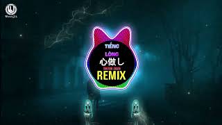Download Lagu Kokonorashi 心做し (DJ阿布版 2026) Tiếng Lòng (Remix Tiktok ProgHouse) - 双笙 (陈元汐) || DJ阿智 Douyin 旋律DJ抖音热播版 MP3