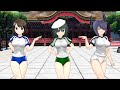 【艦これMMD】摩耶木曾天龍がブルマに着替えてHurlyburly