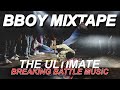 The Ultimate B-Boy Mixtape 2025 | Soundtrack of the World’s Biggest Breaking Battles
