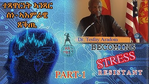 Eritrea - Becoming Stress Resistant PART - 1