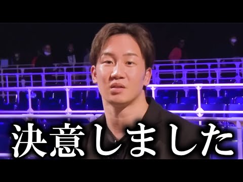 【決断】朝倉未来『○○と戦うと決意しました』朝倉海の元谷友貴戦で魅せたKO勝利に称賛の声!RIZIN42