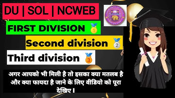 DU SOL NCWEB First Division / Second Division & Third Division On Marksheet || Meaning Detail Video