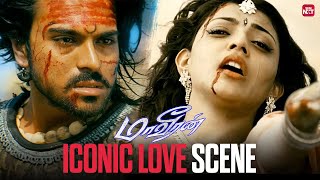 Ram Charans Fearless Move To Rescue Kajal Agarwal Maaveeran Ss Rajamouli Sun Nxt