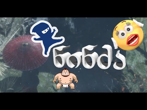 Sekiro: Shadows Die Twice (Stream) ლაივი by ShotaVlogger