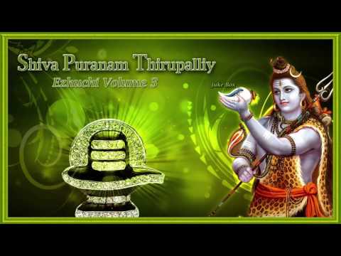 Shiva Puranam Thirupalliy Ezhuchi 3 | Non-Stop Jukebox | Bholenath Ki Jay
