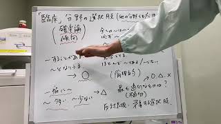 5)愛玩動物看護師要点講義〜臨床動物看護学1(内科看護学、外科看護学、臨床看護学総論)