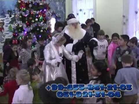 Video: Şaxta Baba Bir Nəvəsi Snegurochka Və Daha Sonra Həyat Yoldaşı Var