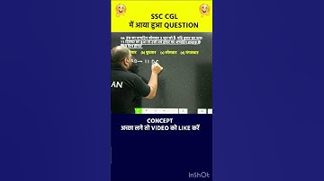🔥CALENDAR TRICKS | REASONING TRICKS | REASONING BY ROHIT SIR | #shorts #ssc #reasoning #radianmensa