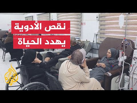 كاميرا الجزيرة ترصد معاناة مرضى السرطان والفشل الكلوي في مدينة غزة