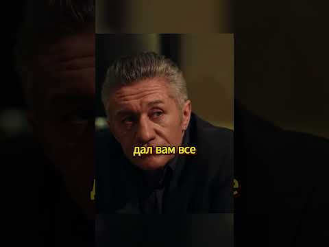 Бушманов попал на большие деньги | молодежка 5 сезон #сериал #молодежка #кино