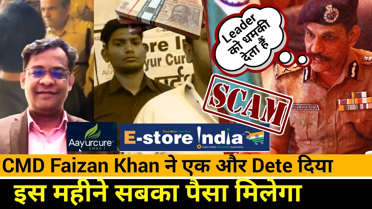 E Store India Payment Update | Ayurcure Payment Release | Leaders के मिली धमकी | E-Store India