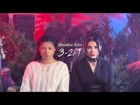 ManuKian Twins - 3-2-1 (Lyric Video)