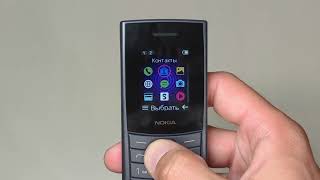 NOKIA 110 4G 2nd Edition (2024) | Unboxing | Распаковка