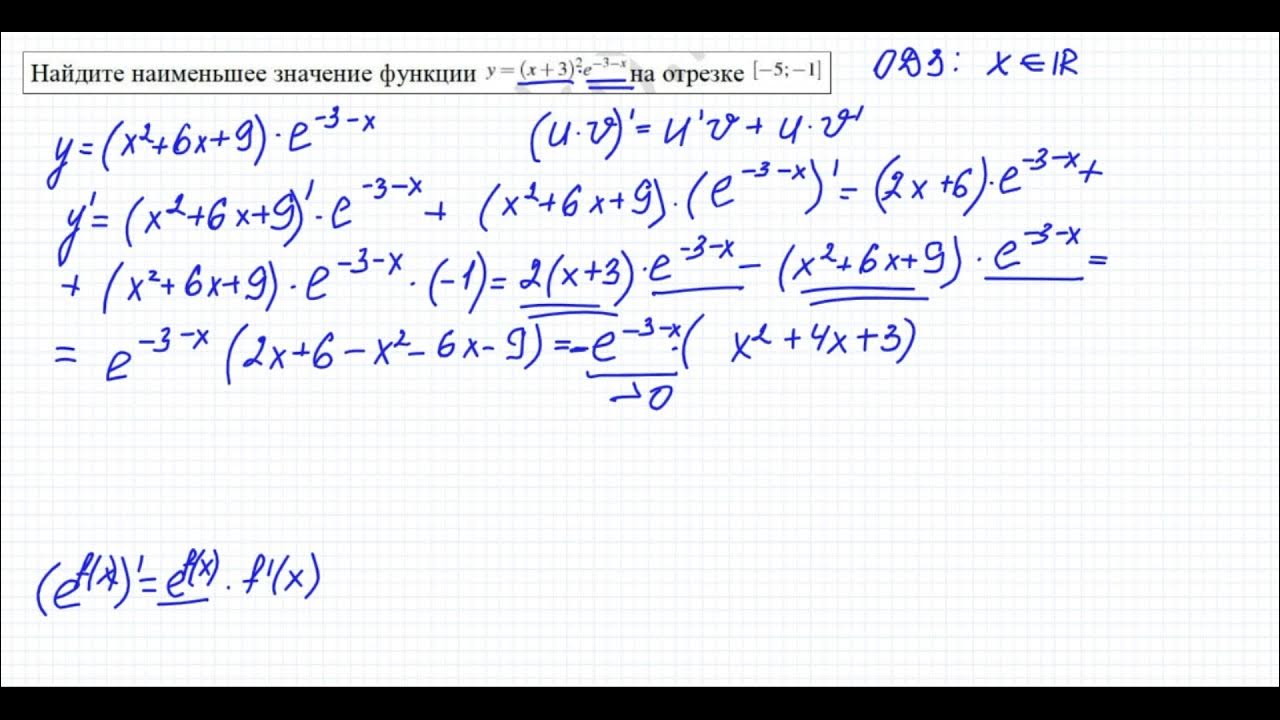 Прототип 11 егэ. Егэ математика задания. Прототип 11 егэ. Задачи егэ по математике. Велосипедист выехал с постоянной скоростью.