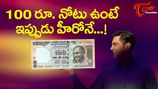 Huge Demand For Rs 100 Notes