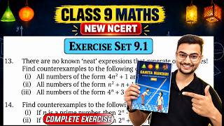 Ganita Manjari Part 2 Exercise 9.1 solution | Q13 to Q17 | Class 9 Maths