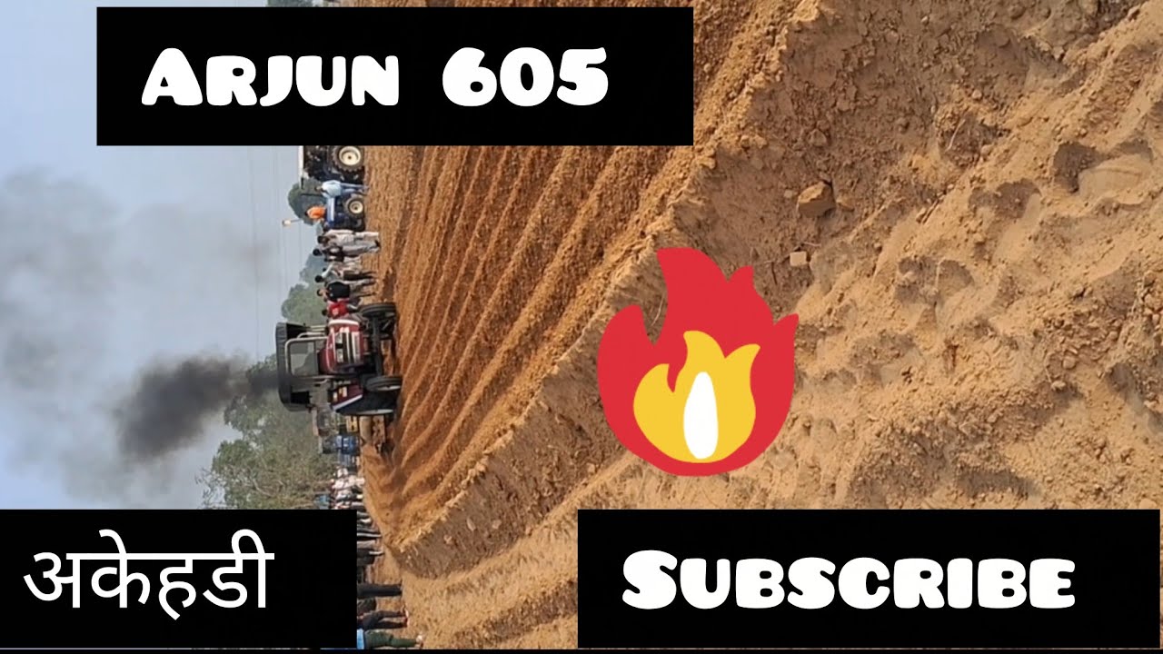 अकेहडी tractor harrow competition performance Arjun 605 