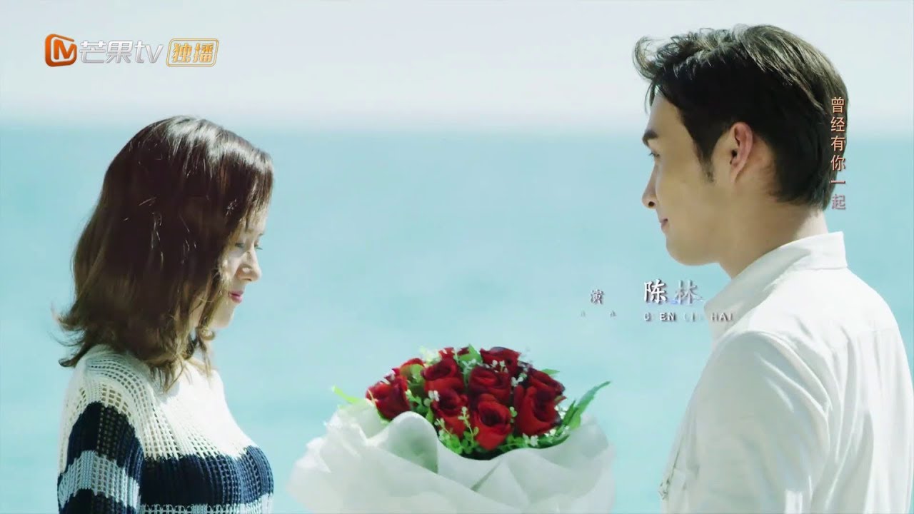 Love Is Fate Theme Song 不变的约定 我爱你这是最好的安排主题曲 Youtube