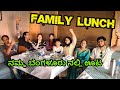 Family lunch  bengaluru  kannada vlogs 