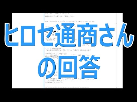 ポンド急落時のドル円スプ拡大（70pips)に対する質問への ...