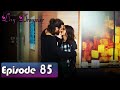 Day Dreamer | Early Bird in Hindi-Urdu Episode 85 | Erkenci Kus | Turkish Dramas