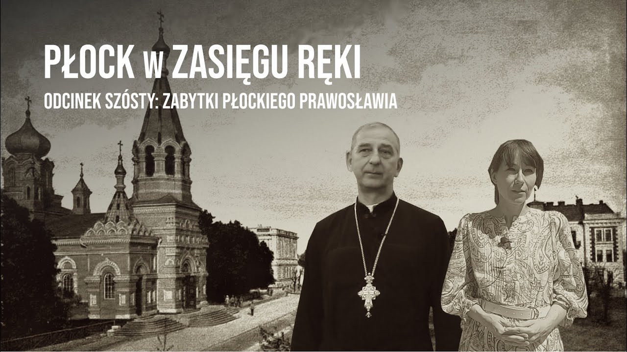 Płock w zasięgu ręki #6. Zabytki płockiego prawosławia