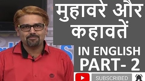 Idioms and Proverbs Part -2 in English | Learn English in Hindi by Mukesh Janwa Sir