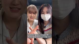 미용 꿈나무들을 위한 취업 Q&A