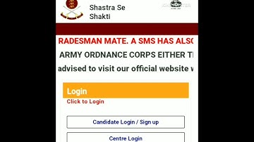 AOC Admit Card How To Download