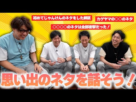 囲碁将棋・ダイタクの「こんなん見るやついねぇって～言うな