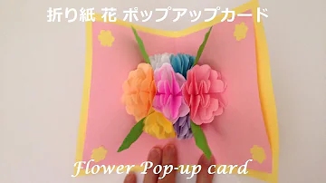 飛び出すカード作り方ウェディング 飛び出すカード作り方ウェディング
