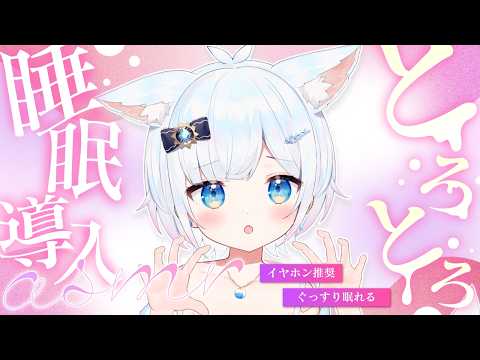 【ASMR】 最強音質！すぐ眠れる睡眠導入 耳かき・タッピング・囁き・耳ふ〜・オイルマッサージ・心音 EarBlowing Tapping Relax for Sleep【高音質/広告なし】