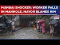 Mumbai Shocker: BMC Worker Falls In Submerged Manhole, Mayor Blames Him? | Maharashtra Flooding