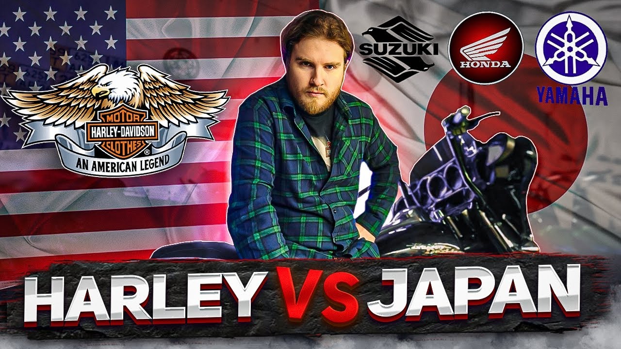 Война Харлея с Японцами