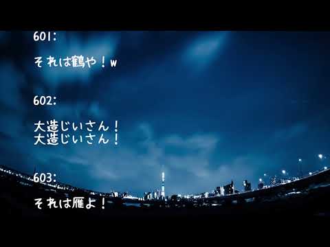 【修羅場】夫「ちょっと外でポケモン探してくる！」 → 帰ってきた夫が…
