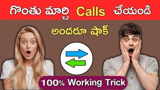 How to change voice male to female during call| Best Voice Changer App During Call | Telugu tech pro screenshot 2