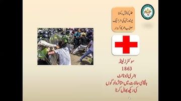 Sabaq 14 Ayub Abbasi Part 2