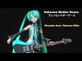 Unknown Mother Goose┃Hatsune Miku Magical Mirai 2020┃Wowaka feat. Miku┃«English Subs Español»