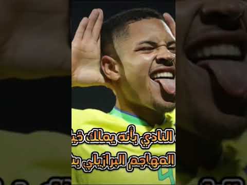 انتقال فيكتور روكي من برشلونة إلى ريال بتيس