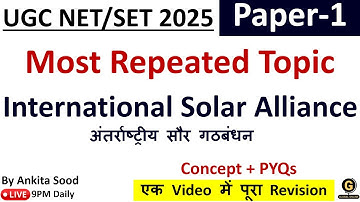 Paper 1 Most Important Topic | International Solar Alliance Repeated PYQs| UGC NET June 2025 Paper 1