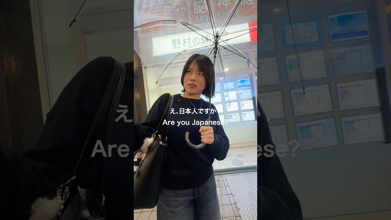 街角英語インタビュー!ペラペラな人を探し求め、勉強方法を聞いていきます🔥お姉さん@chattyamy__ (この動画はフィクションです)#英会話 #英語勉強 #海外生活 #英語勉強方法#英語アプリ