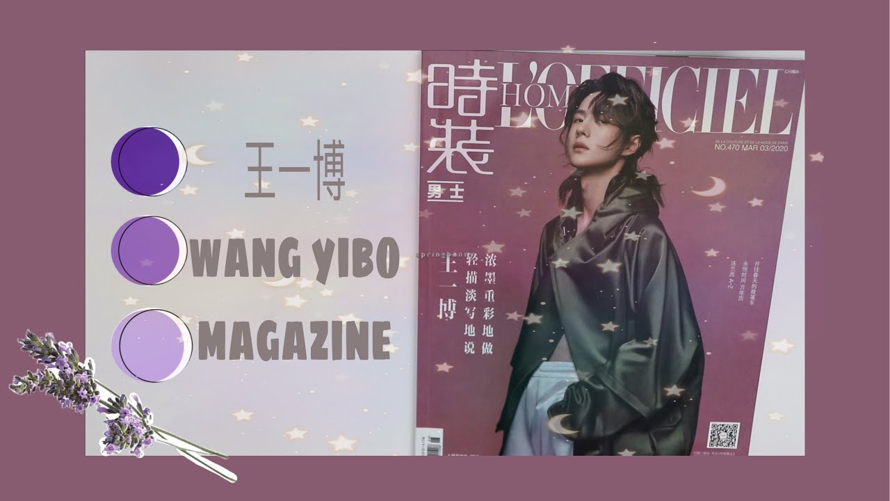 Inaさん　専用　王一博 WANG YIBO MAGAZINE LOFFICIEL UNBOXING 王一博- YouTube