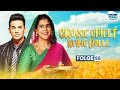 GRÖSSE SPIELT KEINE ROLLE Staffel 1 Folge 98 BADHO BAHU Indische Serie G141X